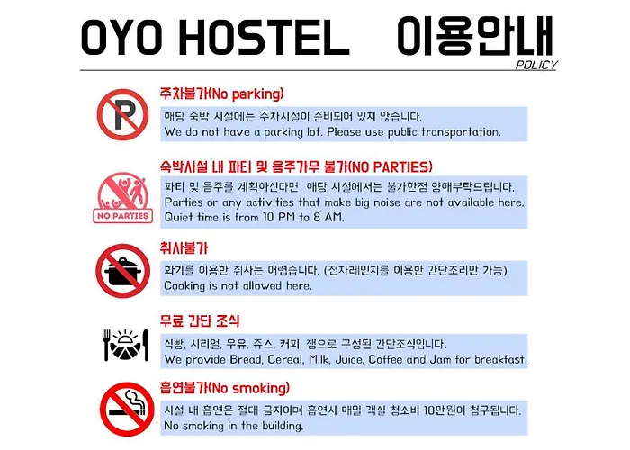 OYO Hostel Myeongdong 3